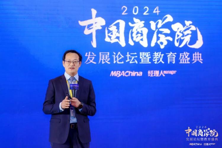 对外经济贸易大学副校长陈德球：科技与教育的交汇 商科教育改革思考