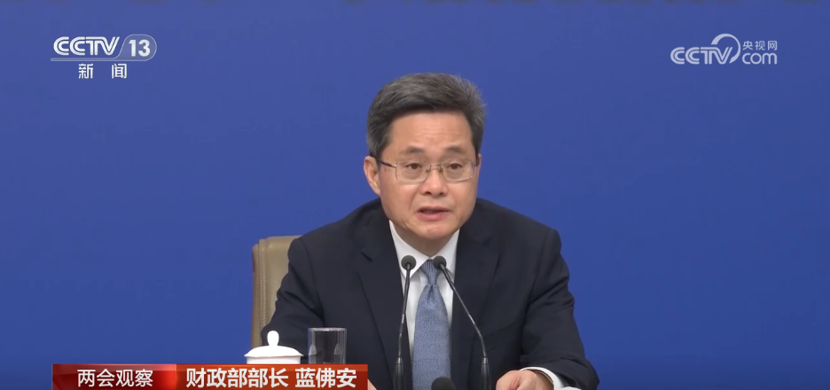 两会观察 “5%”“创新”“提振”……热词中看经济发展强信心、增底气(图3)