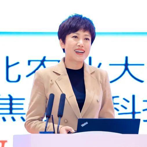 高校继续教育高质量发展大家谈(图3)