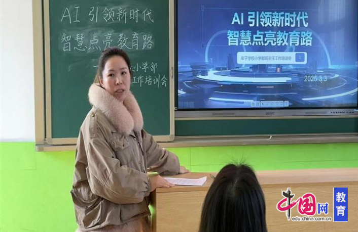 乐山市中区牟子学校：AI引领新时代智慧点亮教育路(图1)