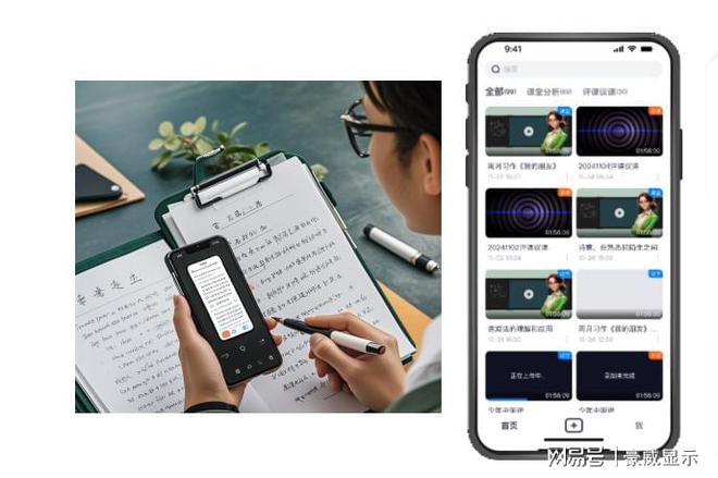 AI赋能教育新变革：“棒棒堂”AI听评课平台助力教学质量全面提升(图2)