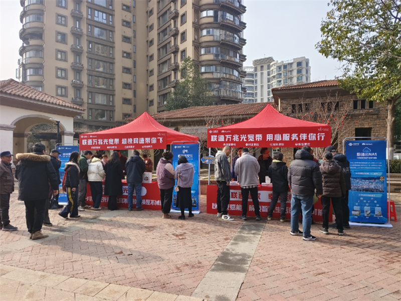 湖北首个联通万兆小区建成 开启智慧生活 “万兆新时代”