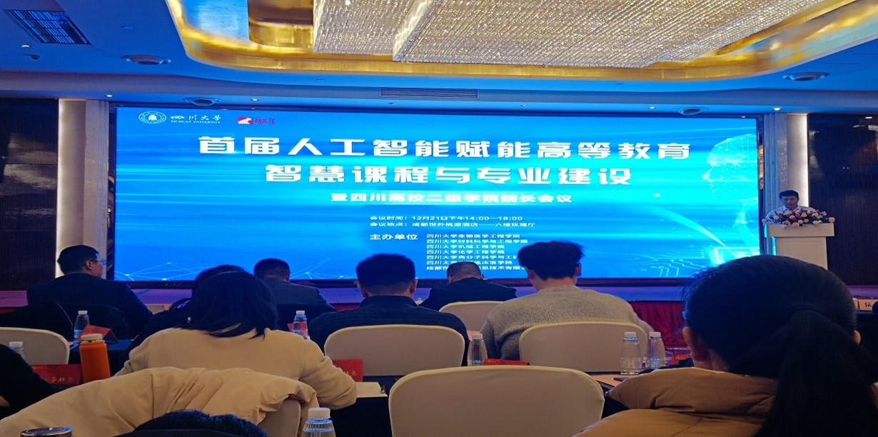 中南师说㊿ 刘雅琦：智慧图书馆中生成式人工智能伦理安全保障机制研究(图1)