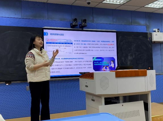 聚焦智慧课堂助力教学创新合肥市育新小学开展智慧课堂专项培训(图3)