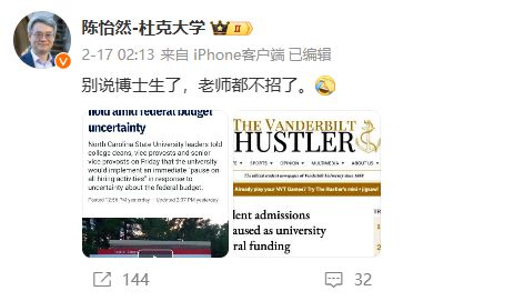 美国教育部裁员近50%还想禁中国学生签证中产留学梦碎？(图18)