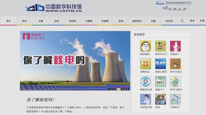 教师寒假充电必备的7个国家免费平台(图5)