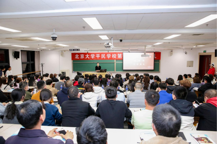 公益筑梦小鱼易连助力北京大学平民学校信息化建设共促教育公平均衡