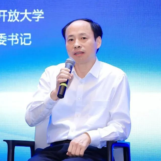 地市开放大学负责人主题对话(图3)