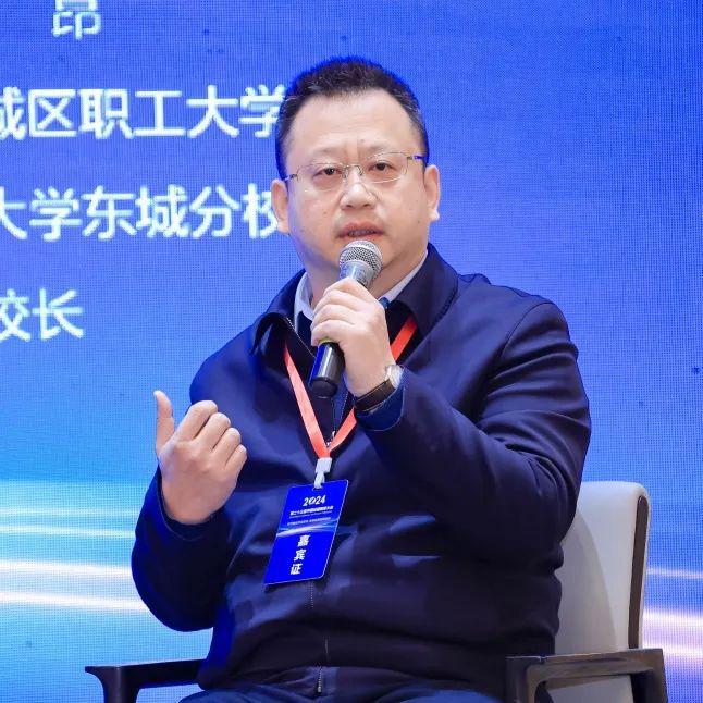 地市开放大学负责人主题对话(图5)