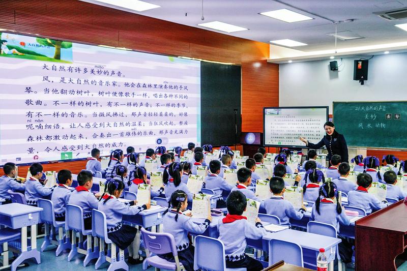 数“智”赋能教育新生态(图1)