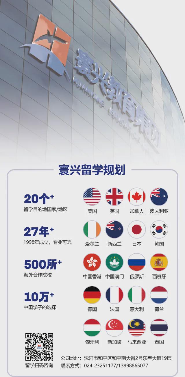 在职教师学历提升新选择：马来西亚国立大学（本土TOP2）教育学硕士寒暑假就读！(图3)