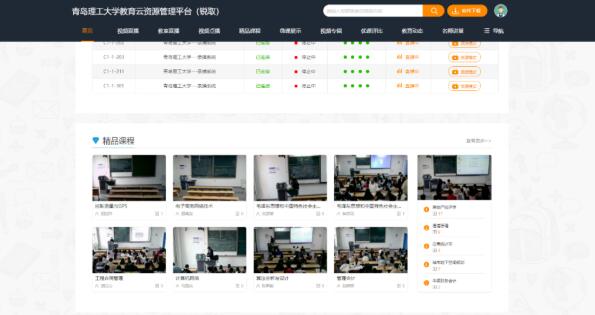 人工智能赋能幼教：莒南县第三幼儿园开启智慧课堂新篇章！(图1)