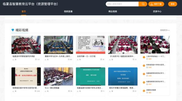 如何通过AI技术革新打造智慧课堂？厚街教育集团示范新模式(图1)