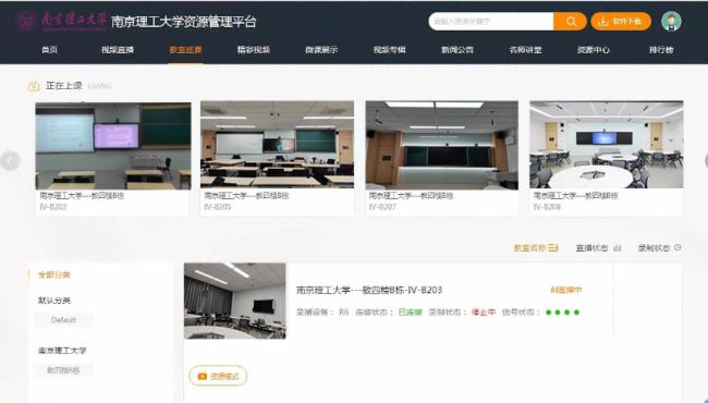开启智慧化教学新时代(图1)