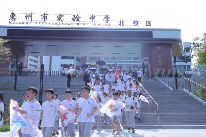 惠州市实验中学：智慧教学领航未来(图1)