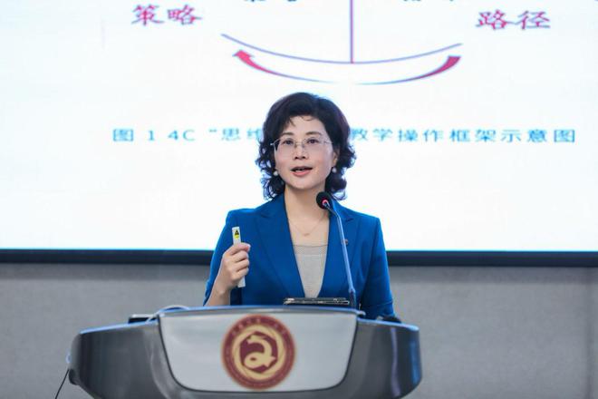 智慧赋能“思维课堂” 岳麓区第二小学举办基础教育成果展示活动(图3)