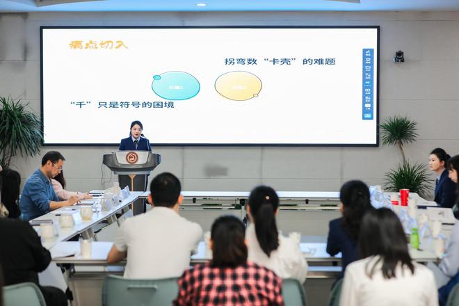智慧赋能“思维课堂” 岳麓区第二小学举办基础教育成果展示活动(图4)