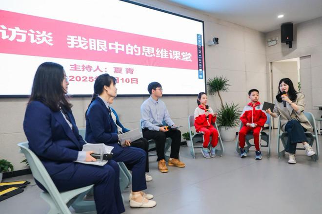 智慧赋能“思维课堂” 岳麓区第二小学举办基础教育成果展示活动(图5)