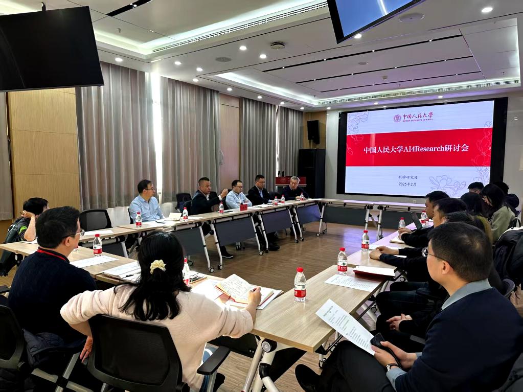 24小时智能助教、科研“特助”……“AI+高校”是啥样？(图2)