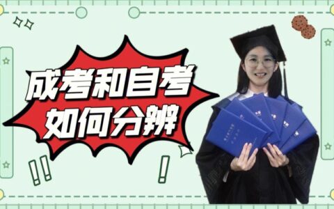 桂平人快来！适合在职人员的学历提升途径来啦不耽误工作快速提升竞争力！