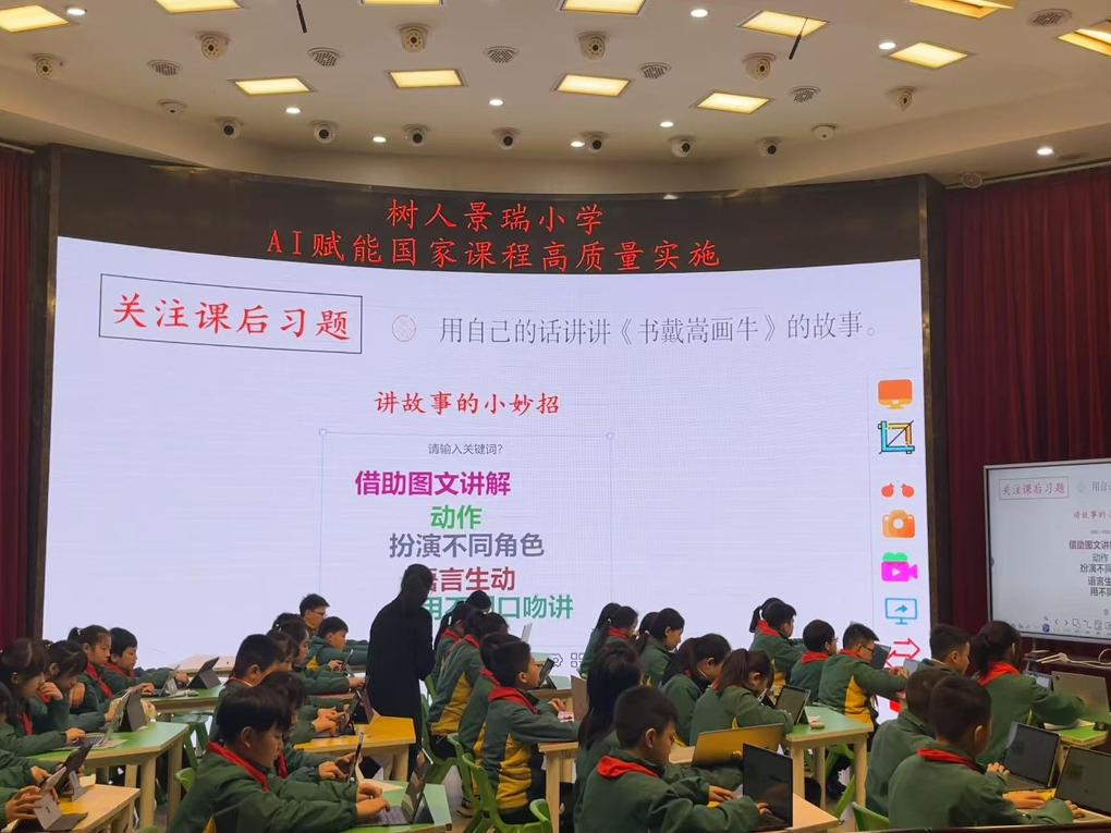 新学期新气象各地课堂呈现哪些新变化？(图2)