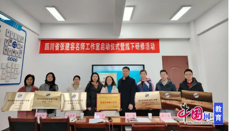 乐山一职中“3+2+1”智慧课堂模式让教学获得质的飞跃(图2)