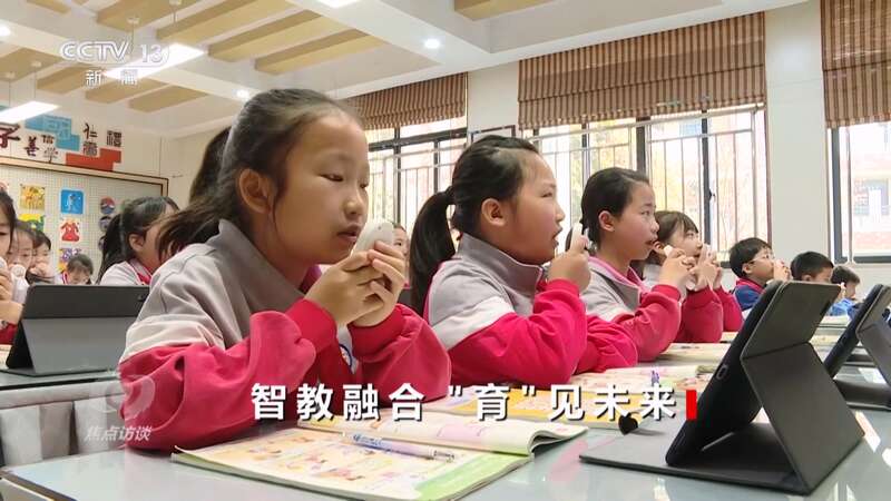 AI助手走进课堂 推进人工智能与教育融合创新(图2)