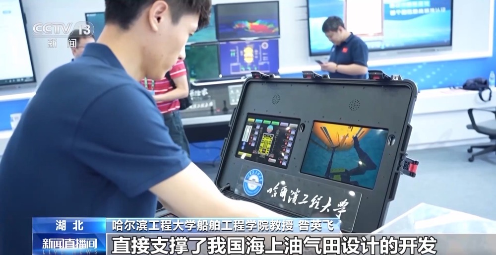 学习更有趣教育更“智慧” 数字技术打造教学新场景(图4)