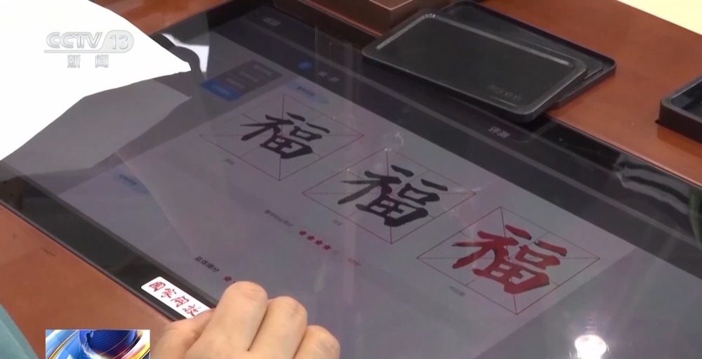 学习更有趣教育更“智慧” 数字技术打造教学新场景(图2)