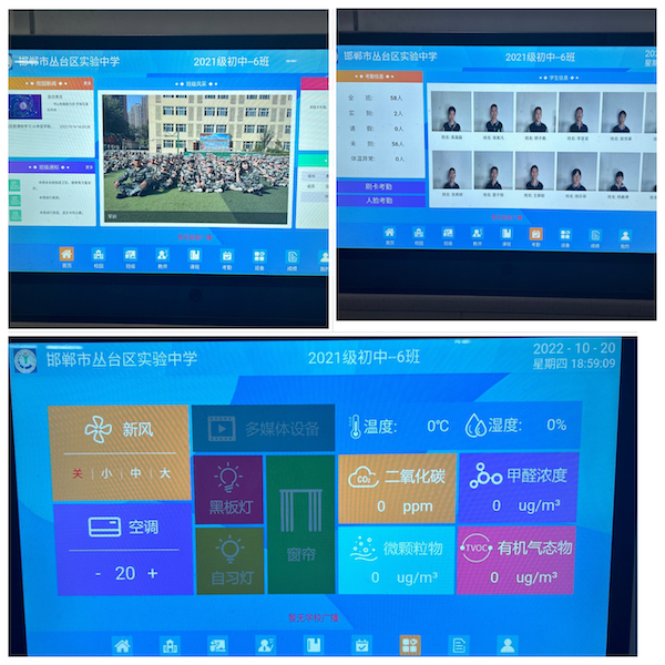 多模态“智慧纸笔+AI”教学系统亮相2025世界数字教育大会(图1)