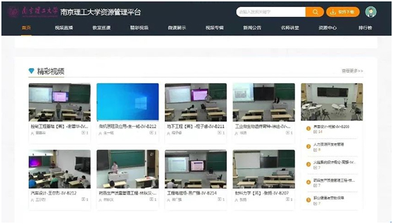 国家智慧教育平台20智能版上线AI大模型课程助力高校创新