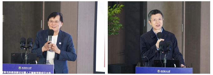 北京理工大学成立人工智能学院(图3)