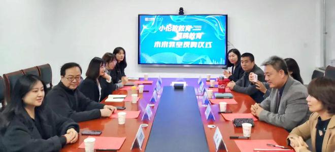 打造“AI+教育”智慧生态！小伦敦教育未来教室正式成立(图2)
