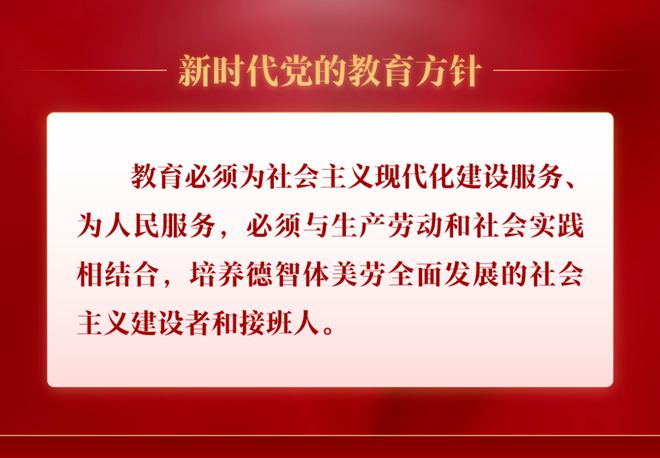 打造“AI+教育”智慧生态！小伦敦教育未来教室正式成立(图4)