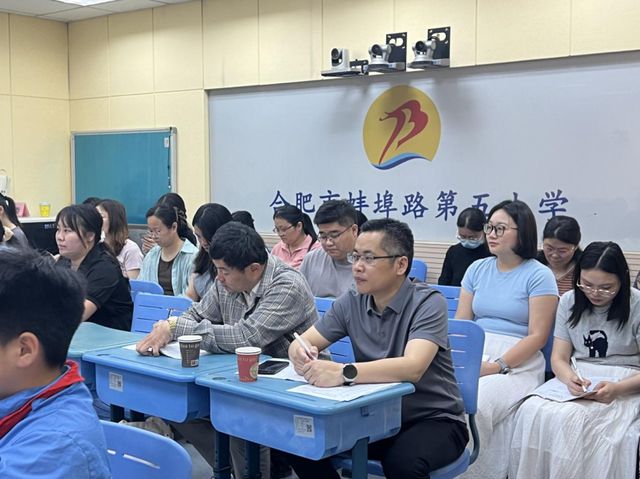 智慧赋能科学课堂创新引领教育未来(图6)