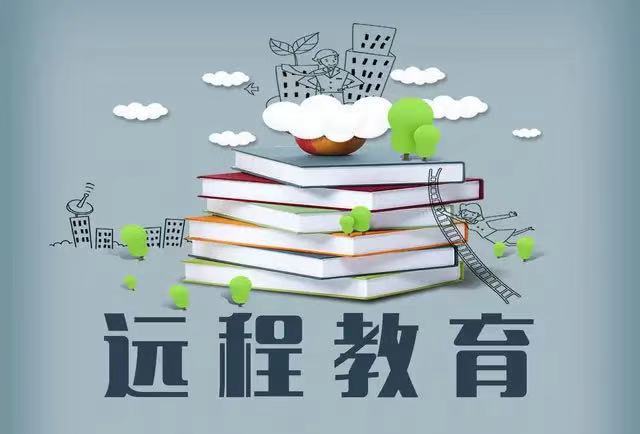 远程培训学习系统(图1)