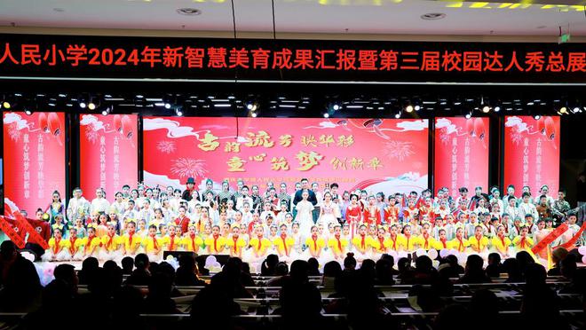 育见高新③西部科学城重庆高新区：打造“三化五全”新智慧美育共同体 构建美育新生态(图3)