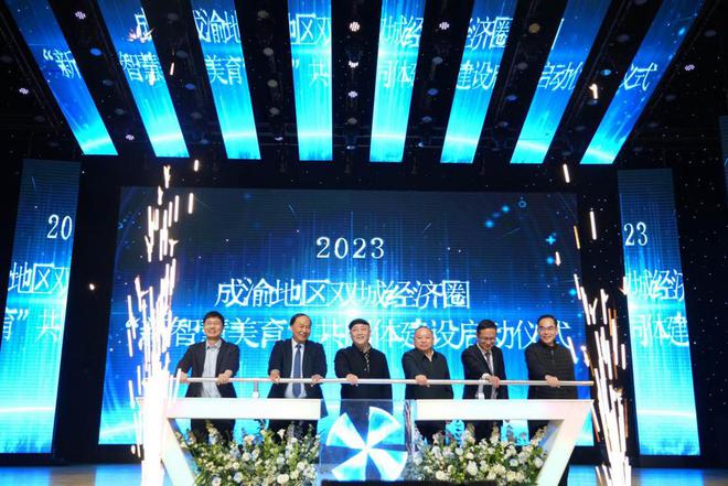 育见高新③西部科学城重庆高新区：打造“三化五全”新智慧美育共同体 构建美育新生态(图5)