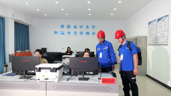从精准教学到明厨亮灶 中国电信以“AI+”构建全链条智慧校园生态(图2)
