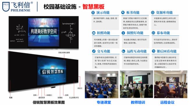 加强人工智能教育这些省有新动作(图1)
