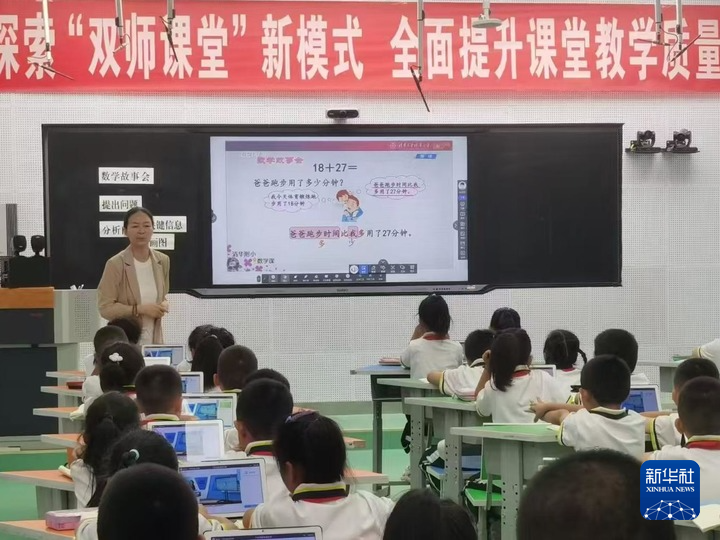 如何引导中小学生用好AI帮手-新华网(图2)