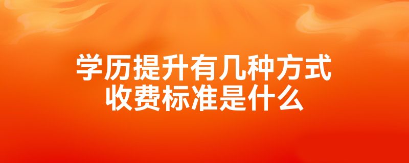落实中央八项规定精神看看这两个单位有哪些新变化
