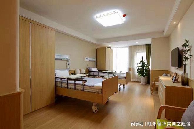 基于教育教学需求的智慧养老实训基地建设方案设计