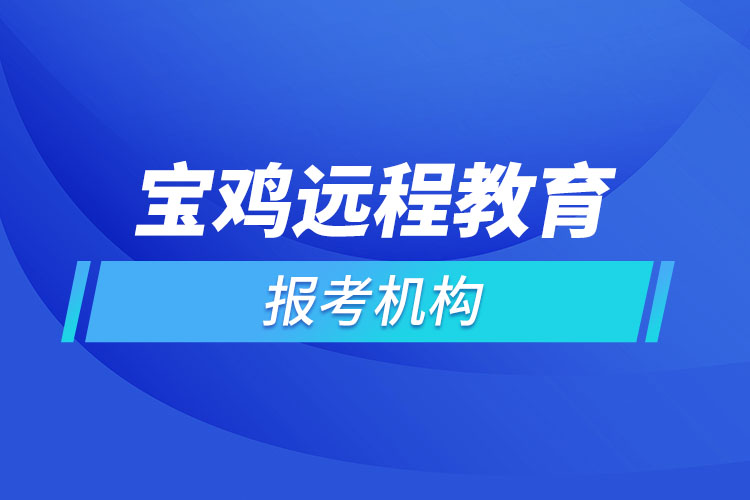 2025浙江省宁波中学公开招聘事业编制教师4人公告