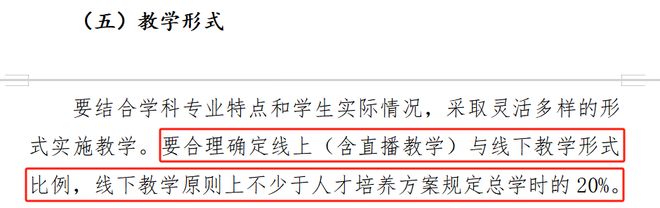 难度增加！深度解读2025年学历提升新政策(图3)