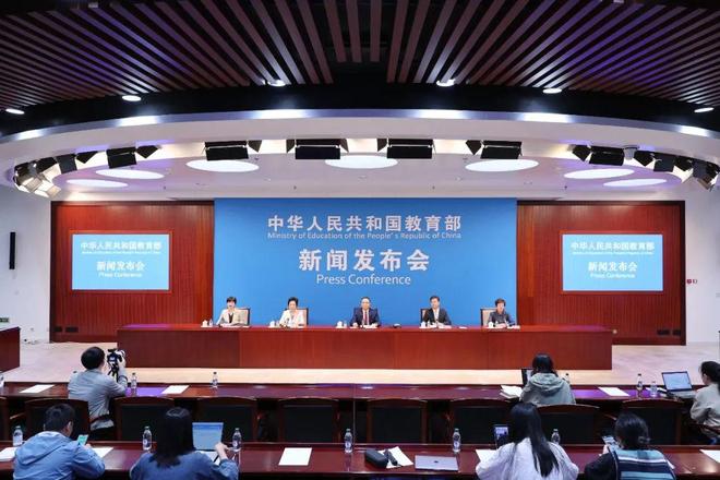 2025世界数字教育大会开幕在即中国教科院将发布全球数字教育发展指数2025