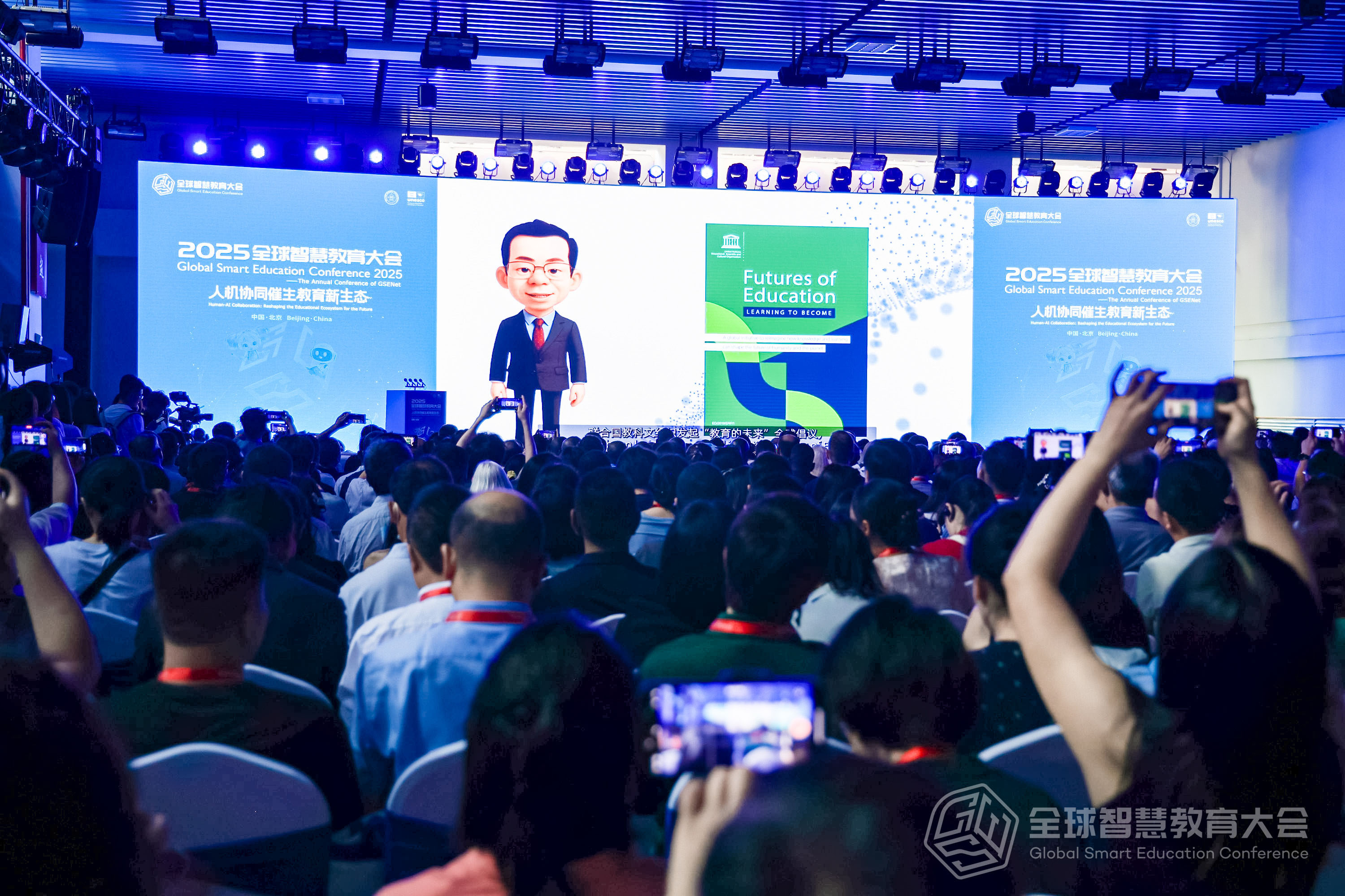 锚定教育变革时代议题擘画教育2050未来图景——《智慧：迈向2050的路径》发布