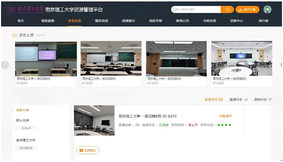 给排水科学与工程教研室举行“AI赋能课堂与智慧教育平台课程建设”教学研讨会