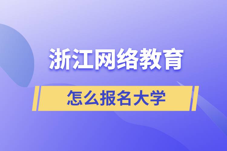 2026云南德宏州盈江县林业和草原局下属事业单位招聘1人公告