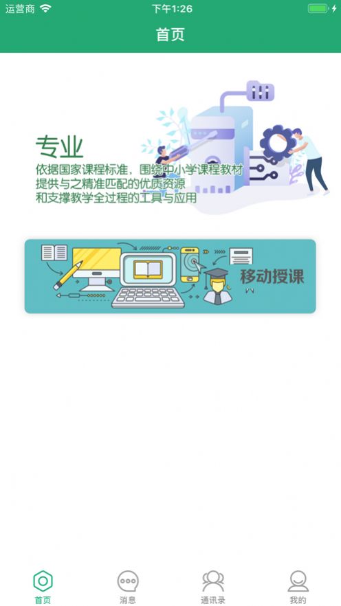 开发商官网发布【吉地澜花语】官方解析：郑东象湖现房大宅95-183㎡全龄教育生态社区-官方统一咨询热线